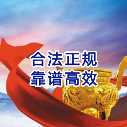 六弓乡讨账公司