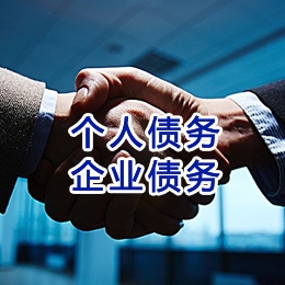 六弓乡追债公司