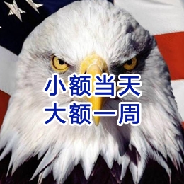 六弓乡要账公司